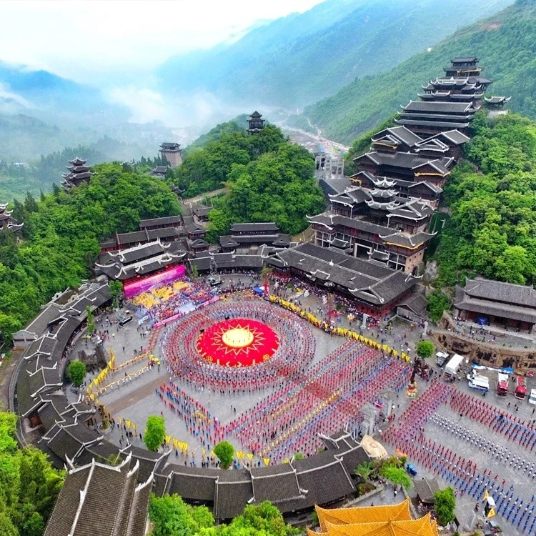 重庆彭水蚩尤九黎城旅游 factory